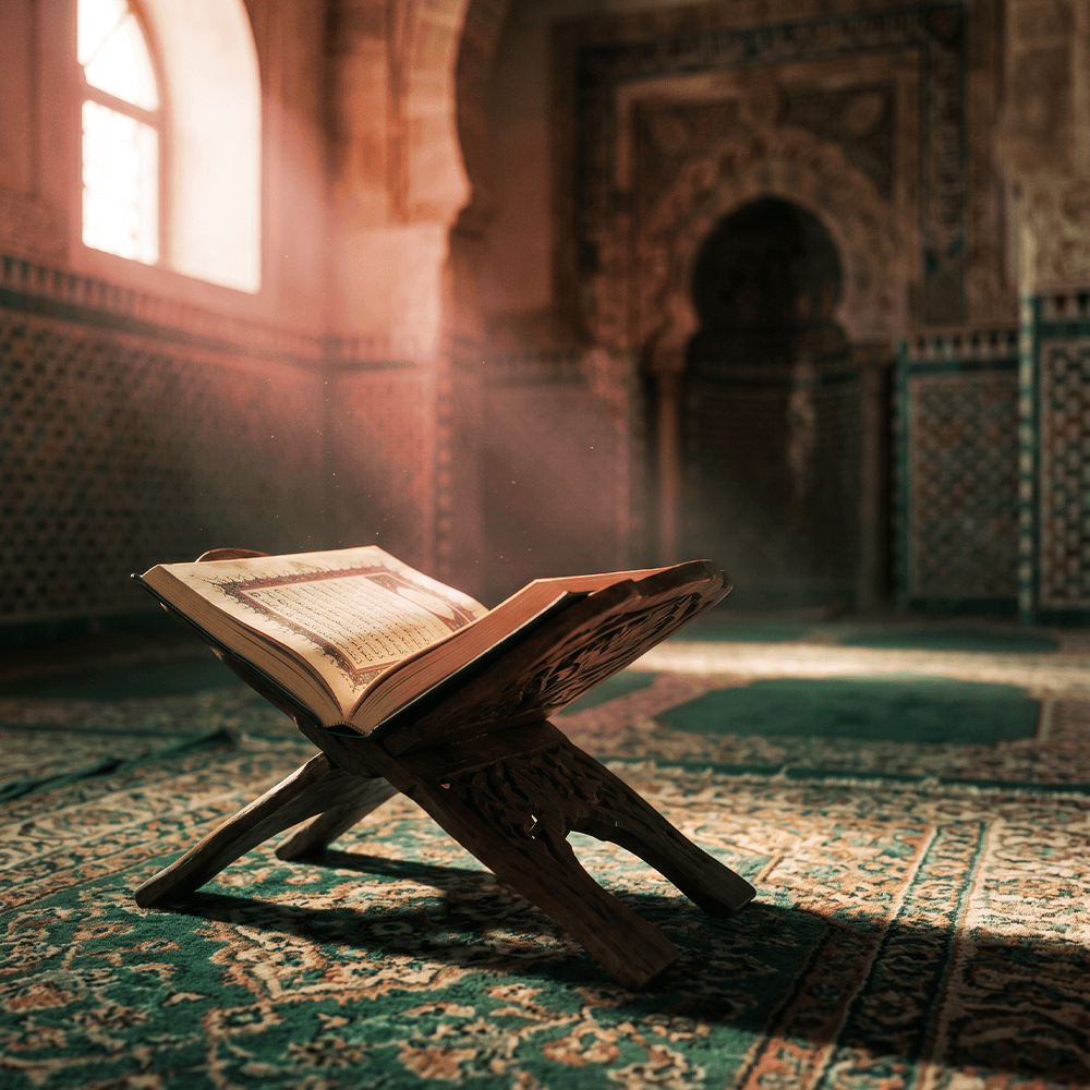 القرآن الكريم مع أدوات الدراسة